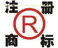 無錫商標注冊全攻略與專業(yè)代理服務(wù)解析