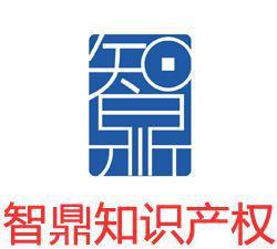 蕪湖商標服務(wù)全解析 代理、轉(zhuǎn)讓與變更