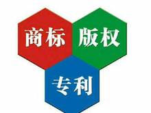 洛陽商標轉(zhuǎn)讓與版權(quán)代理指南 助力企業(yè)知識產(chǎn)權(quán)保護與價值提升
