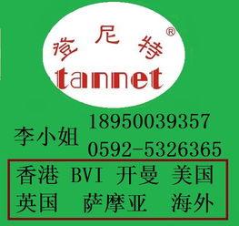 廈門(mén)代理注冊(cè)公司、商標(biāo)注冊(cè)、轉(zhuǎn)讓與復(fù)審全流程解析